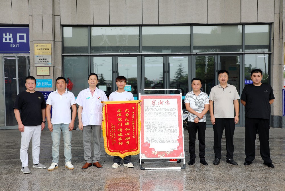 颍上县中医院爱心助学情暖学子 受助学生感恩送锦旗