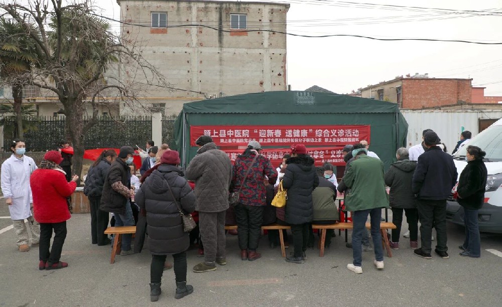 颍上县中医院开展“迎新春，送健康”综合义诊活动