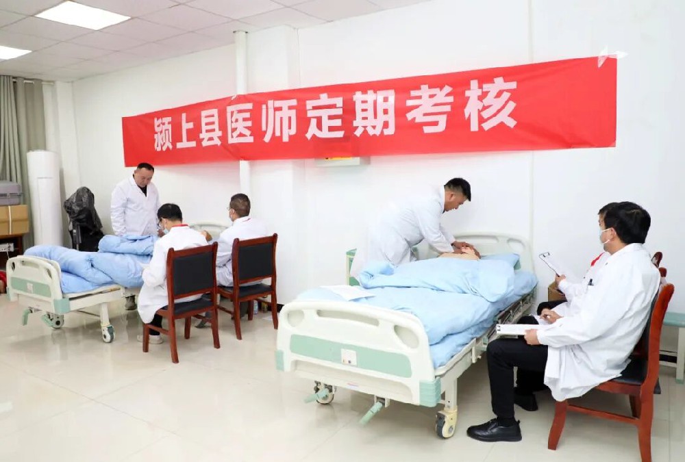 颍上县中医院圆满完成全县2023-2025年度医师定期考核工作