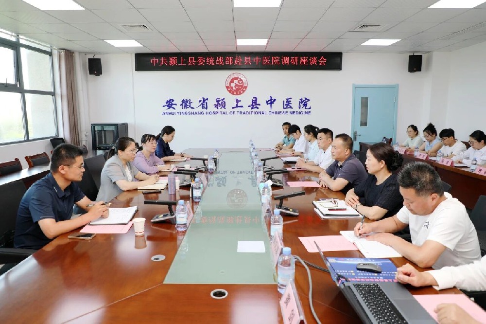 程翠莲到县中医院调研党外知识分子工作