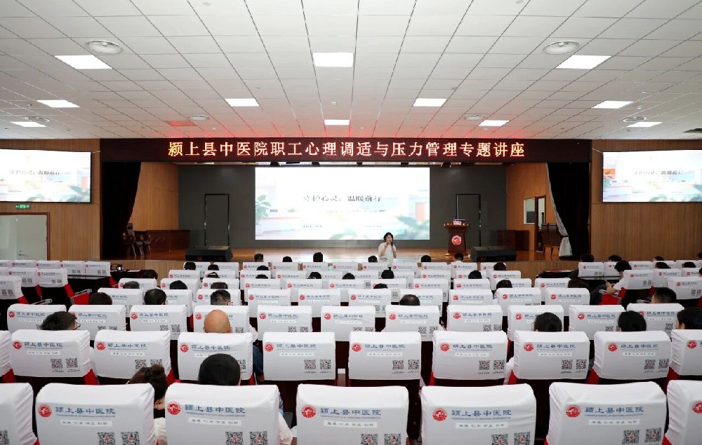 暖心护医，轻装前行——颍上县中医院别样庆祝第九个中国医师节